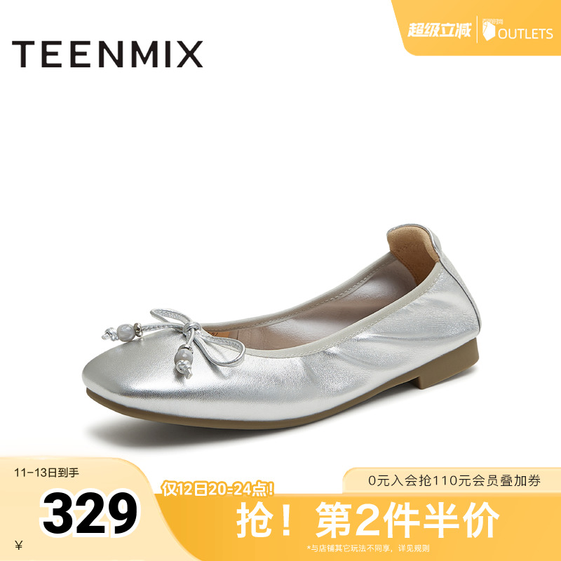 韩系百搭复古潮流
