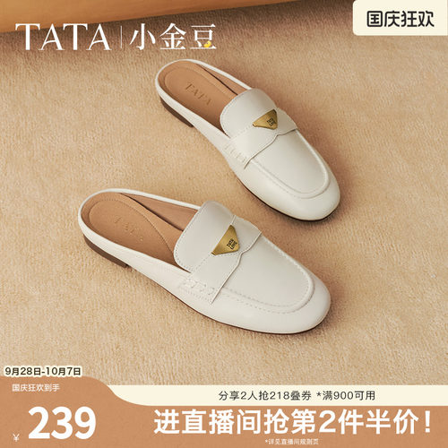休闲包头穆勒鞋凉拖鞋