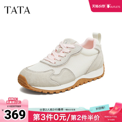 TATA他她女鞋2026夏季新款阿甘鞋女休闲软底德训鞋运动鞋CPW01BM6