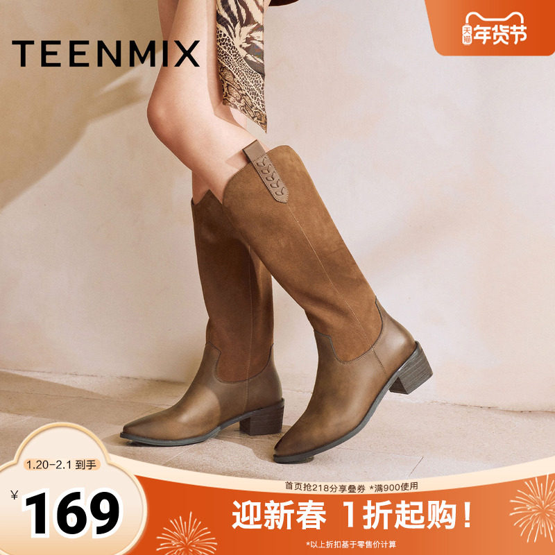 天美意粗跟复古V口显瘦尖头西部靴女高筒骑士靴长靴2025秋季新款,女鞋,西部靴,淘宝优惠券,粉丝福利购,淘宝优惠卷