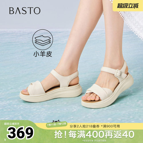 时尚潮流简约舒适