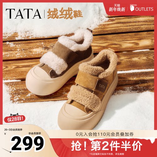 运动时尚休闲厚底