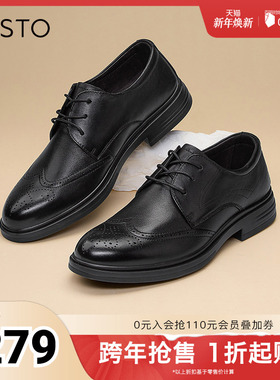 百思图奥莱秋季新款商务布洛克方跟圆头男正装皮鞋21002CM3