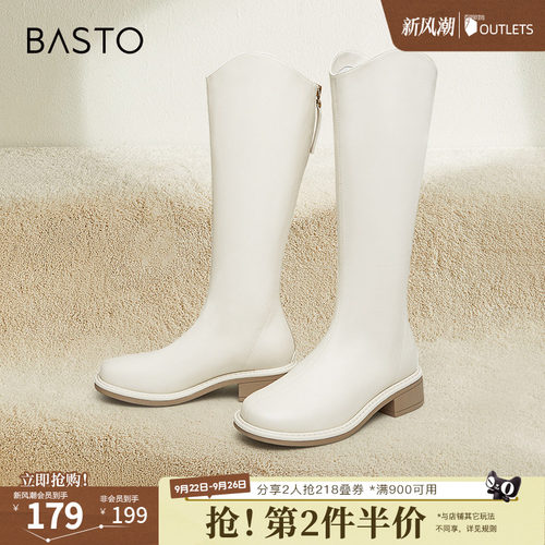 百思图简约粗跟冬季时装靴