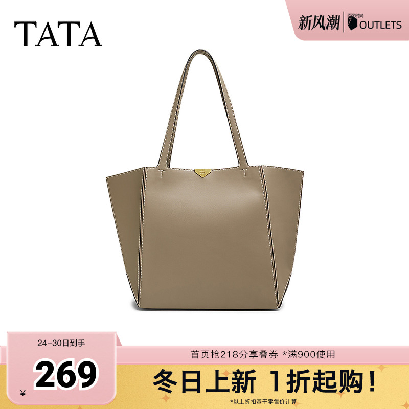 简约通勤托特包