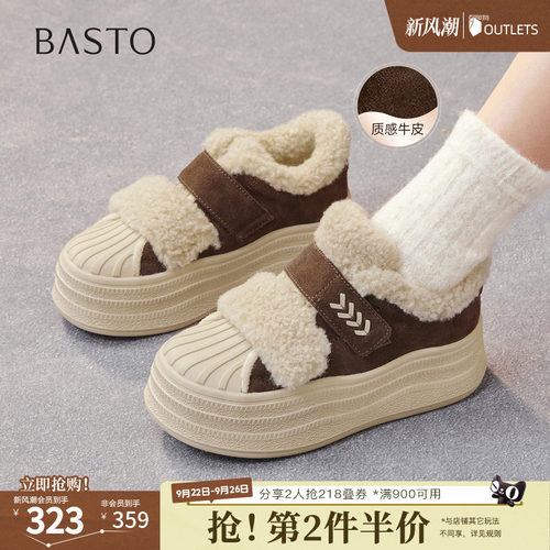 时尚潮流简约舒适