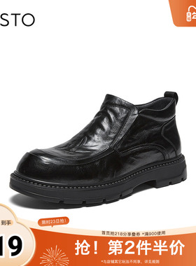 百思图2025冬季新款商场同休闲皮鞋时尚商务通勤男鞋WM597DD5