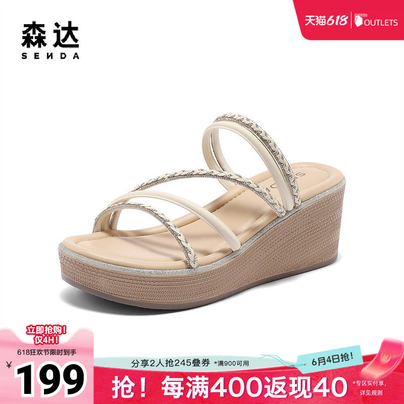 森达时装凉鞋女款夏新商场同款高跟坡跟凉拖鞋4SS30BT5