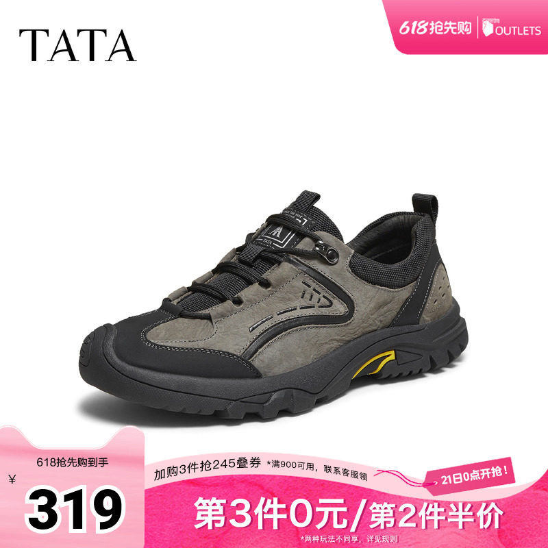 TATA/他她2025秋商场同款舒适百搭休闲男鞋新款74N20CM5