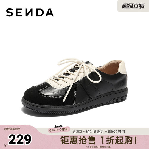 森达德训鞋女2025秋新经典百搭户外休闲运动板鞋4QS27CM5