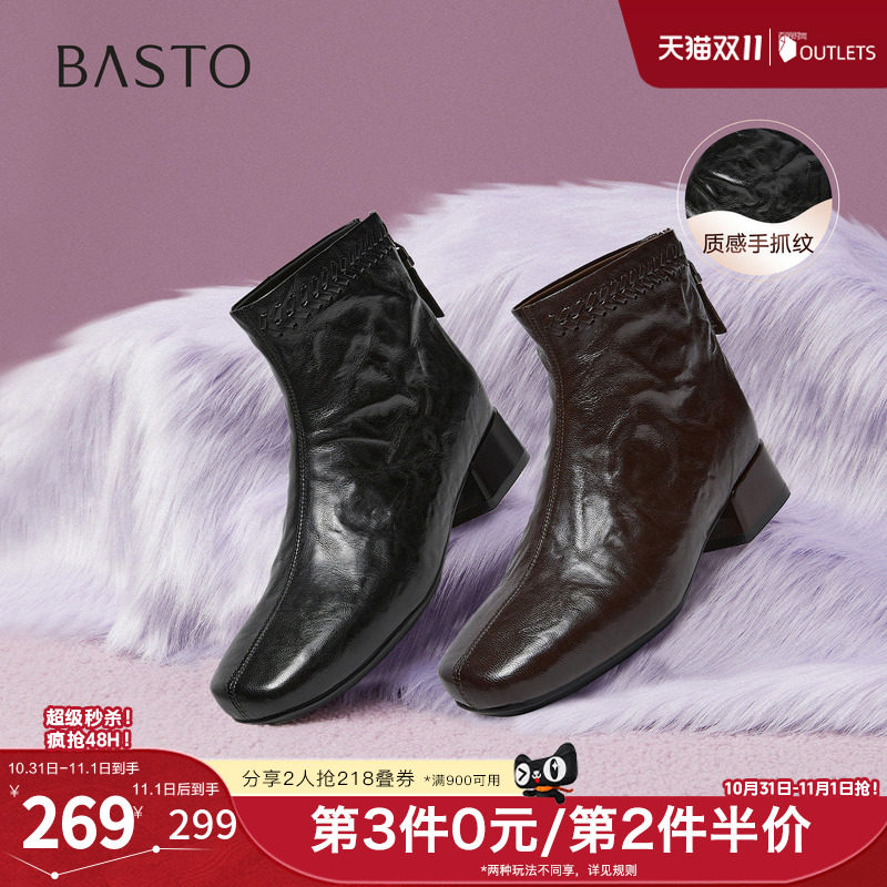 百思图秋冬季新款商场同款时装靴简约通勤粗跟女短靴BN889DD5