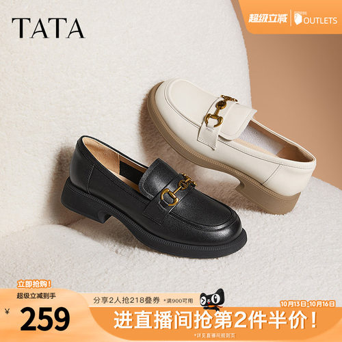 时尚简约休闲女乐福鞋