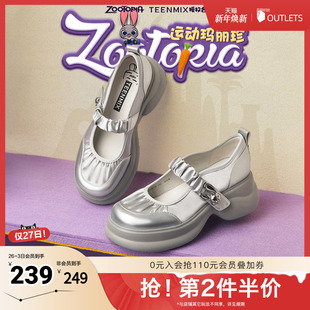 子2025秋新款 天美意疯狂动物城联名厚底银色玛丽珍皮鞋 女浅口单鞋