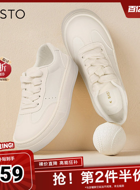 百思图奥莱春夏季新款街头运动休闲小白鞋厚底休闲鞋VCR33AM4