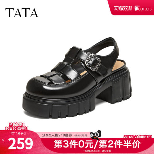 简约百搭女休闲