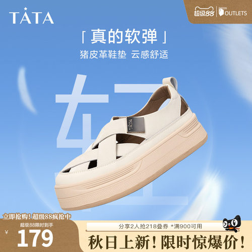 TATA/他她休闲运动鞋夏日百搭
