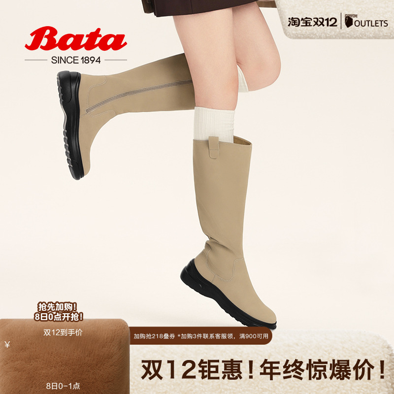 英伦风百搭长筒及膝厚底时装靴