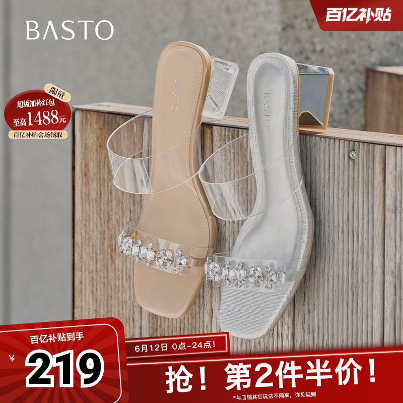 百思图夏季新款商场同款简约时尚百搭一字拖粗跟女拖鞋TNE45BT5