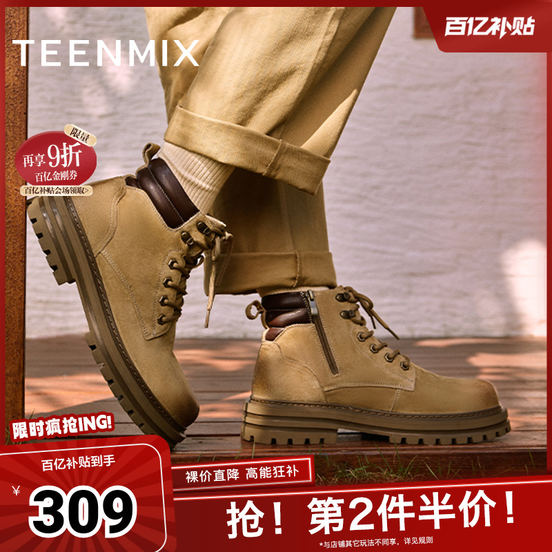 天美意马丁靴男鞋牛皮短