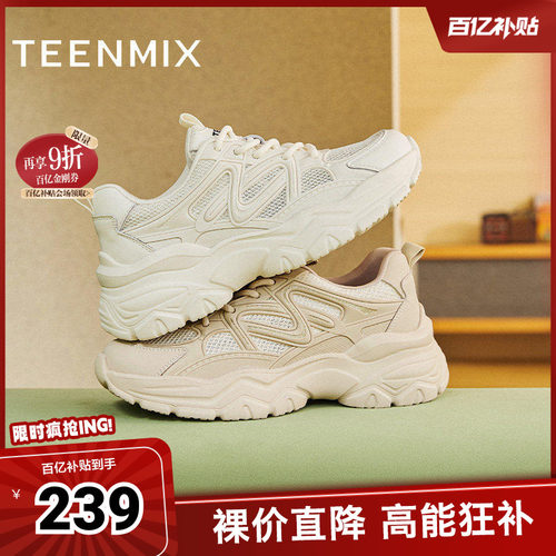 休闲系带厚底百搭