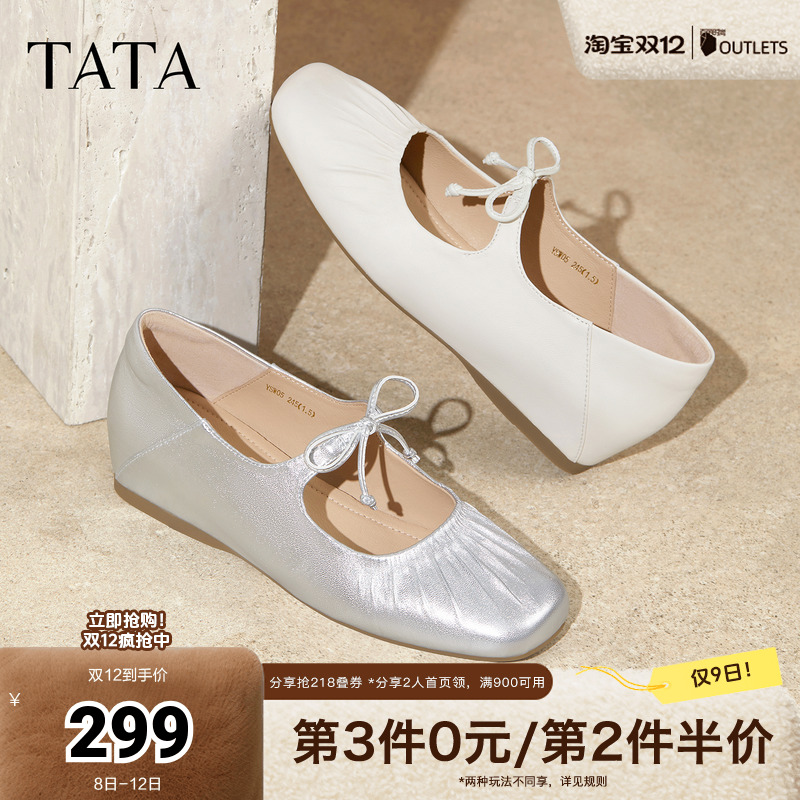 时尚休闲女百搭玛丽珍鞋