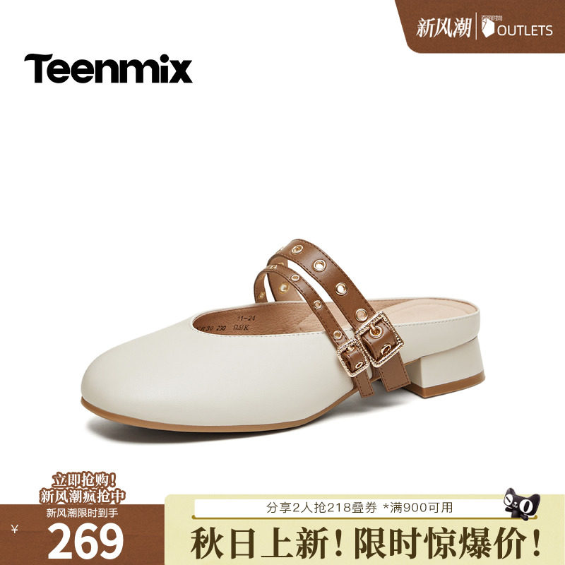 天美意2026夏新款商场同款双条带粗方跟优雅女穆勒拖鞋6YR30BH6