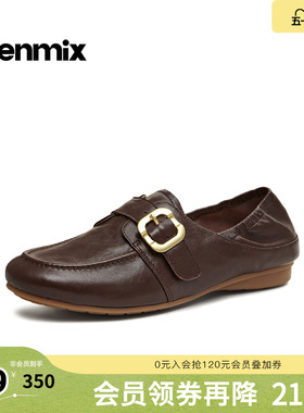 天美意2026春新款复古平底舒适百搭潮流单鞋女乐福鞋KE084AA6