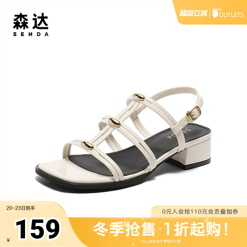 森达罗马鞋女款2025夏新商场同款复古环带粗跟凉鞋XPF02BL5