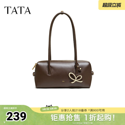 TATA他她女包2026春季新款商场同款斜挎包时尚波士顿包X3553AX6