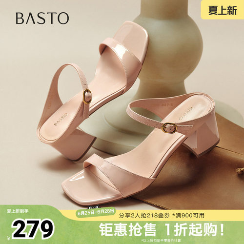 时尚潮流简约舒适