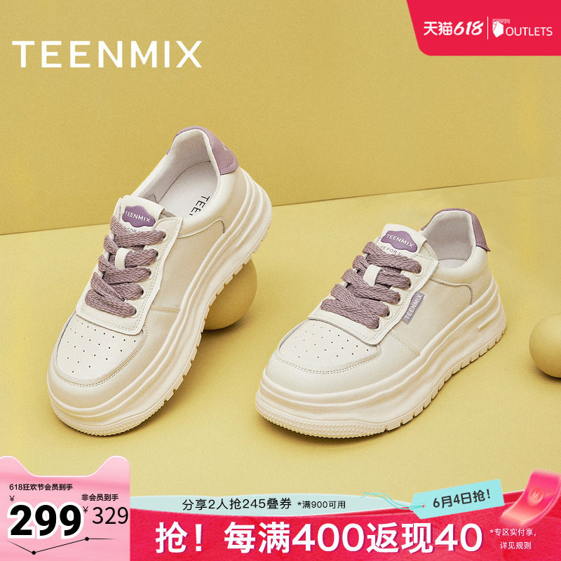 天美意透气厚底增高小白鞋运动板鞋女休闲鞋秋季新款KD095CM5