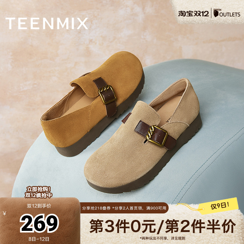 天美意复古厚底勃肯鞋女