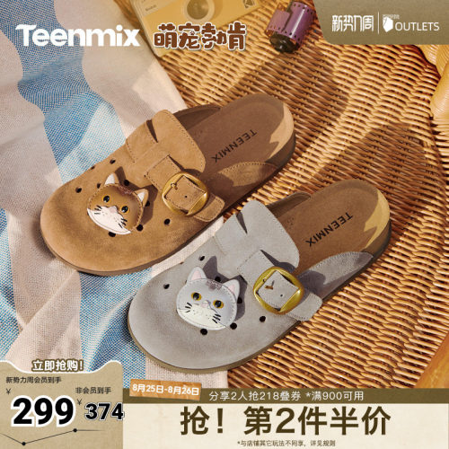 休闲复古，潮流百搭