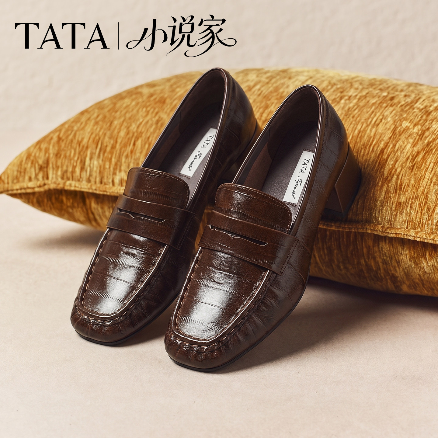 TATA他她小说家乐福鞋女高跟黑色小皮鞋真皮单鞋2026新款U6F01CA6