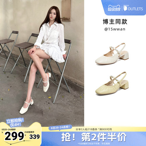商场同款简约百搭女休闲