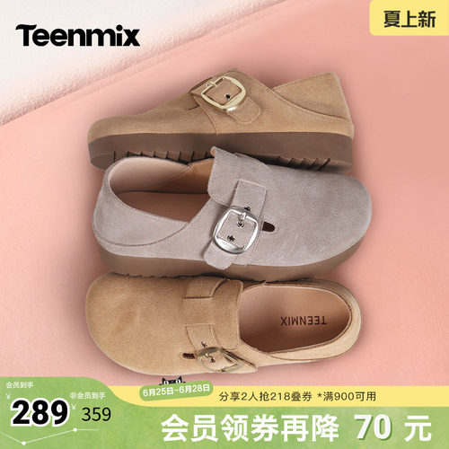简约百搭，舒适单鞋