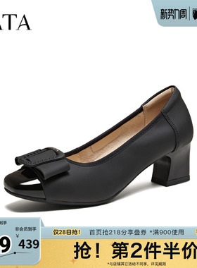 TATA他她女鞋2026春季新款浅口单鞋羊皮百搭黑色粗跟鞋子URH04AQ6