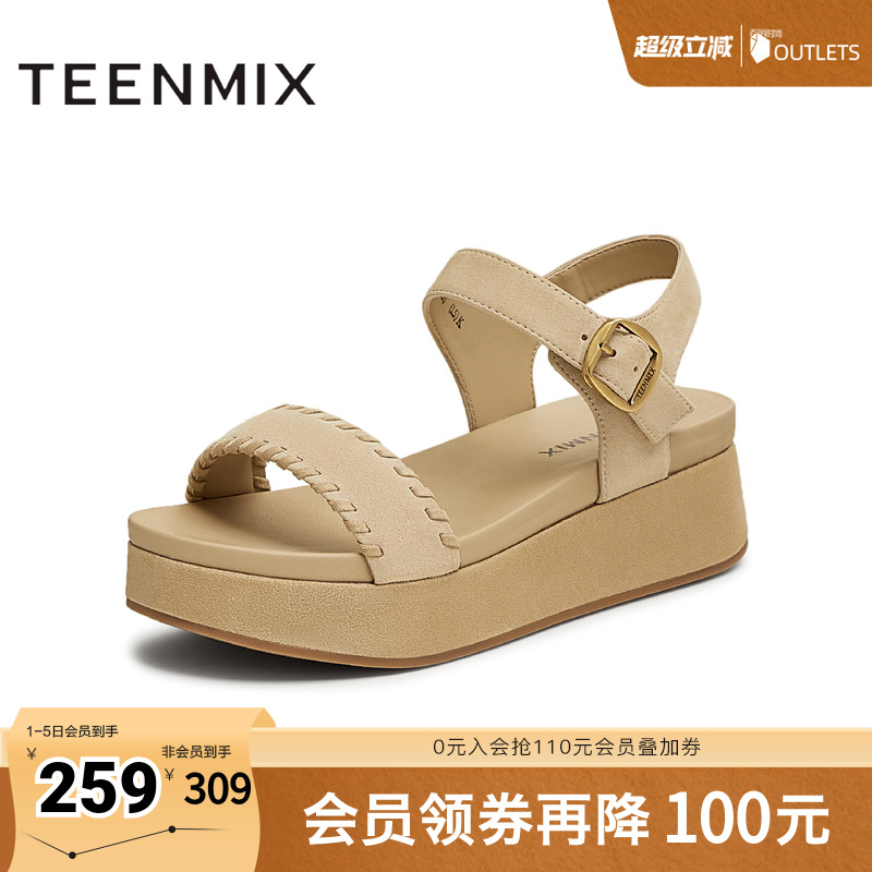 厚底增高休闲百搭