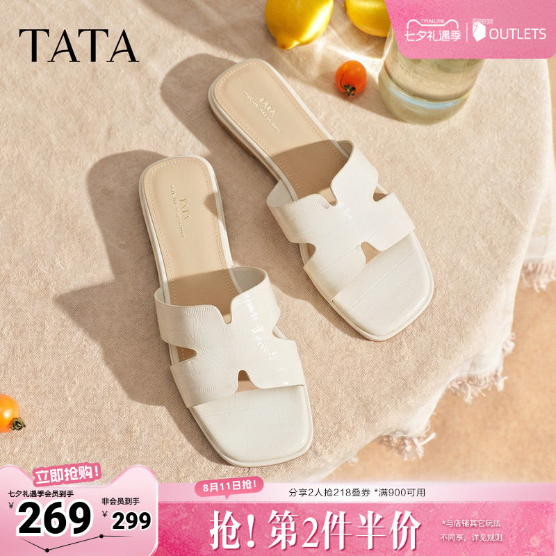 TATA他她女鞋2026夏季新款一字拖百搭时尚凉鞋时装拖鞋UGB02BT6