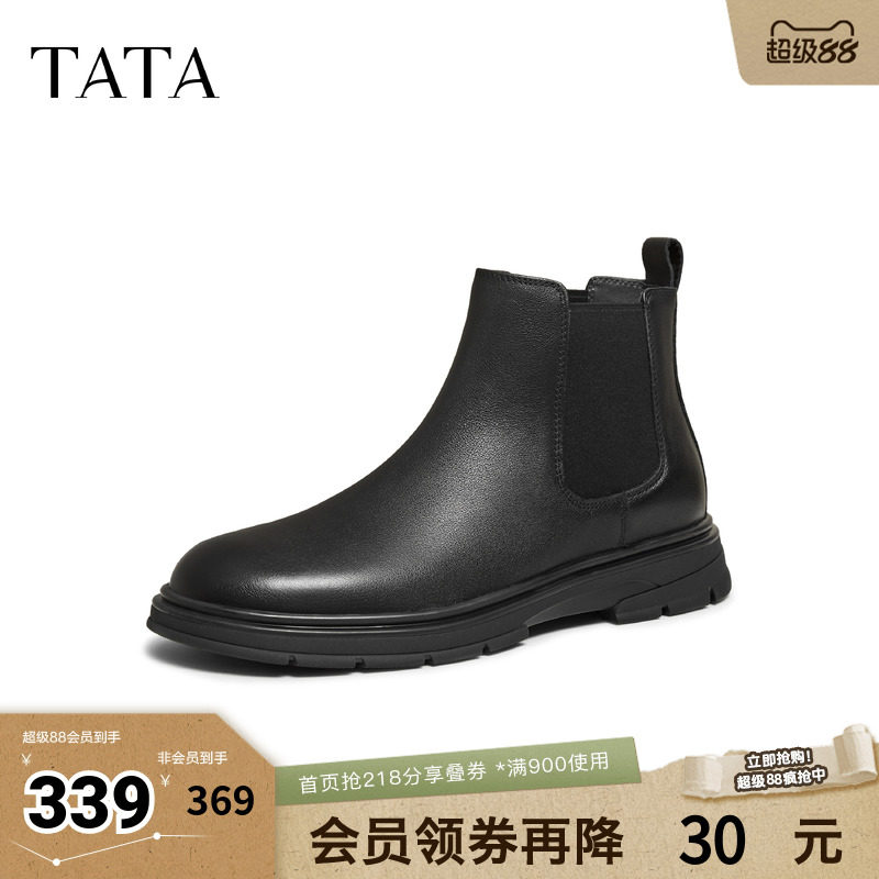 TATA他她男鞋冬季新款百搭休闲鞋切尔西靴黑色短靴子72W43DD5奥莱