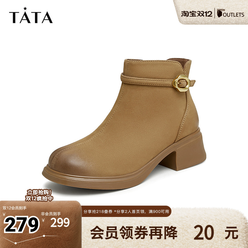 Tata他她粗跟休闲短靴女