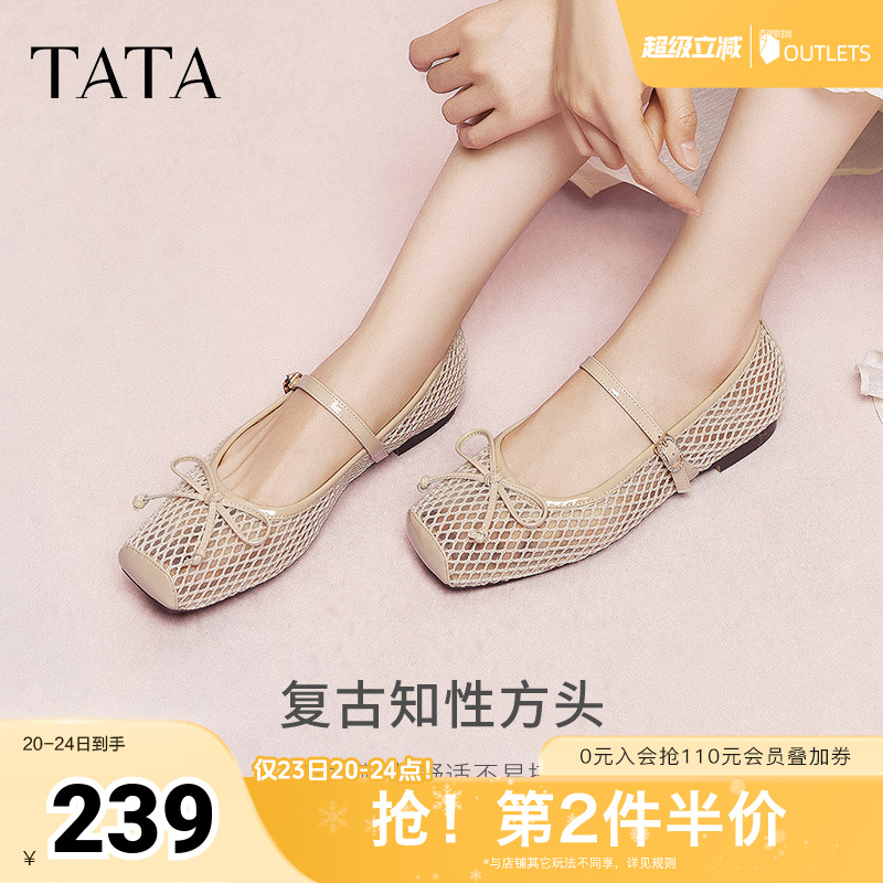 浅口女气质玛丽珍鞋