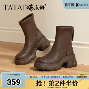 TATA他她喵爪靴秋冬百搭时装 弹力靴CEG07DZ5奥莱 靴女瘦瘦短靴新款