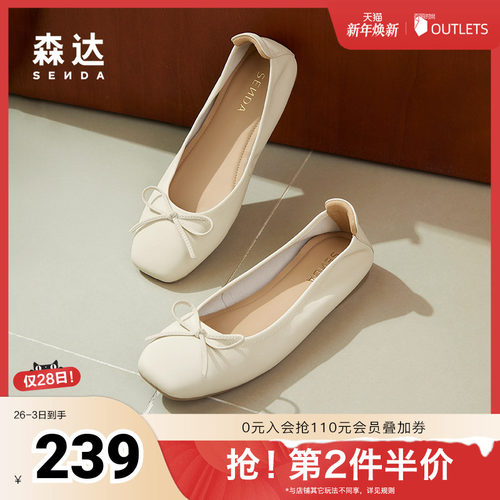 森达奶奶鞋女鞋2024秋季