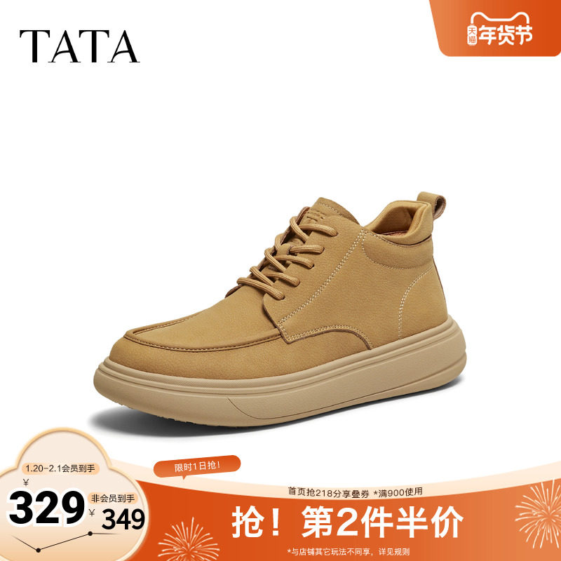 TATA他她工装鞋男款2025冬舒适百搭休闲男鞋低帮马丁靴OFQ01DD5
