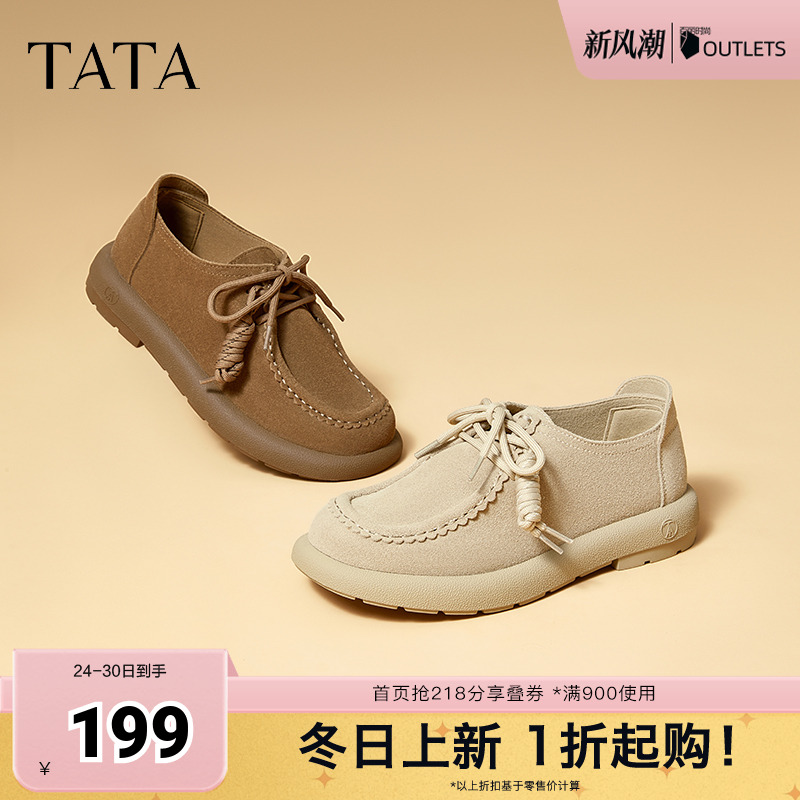 时尚休闲勃肯鞋女鞋