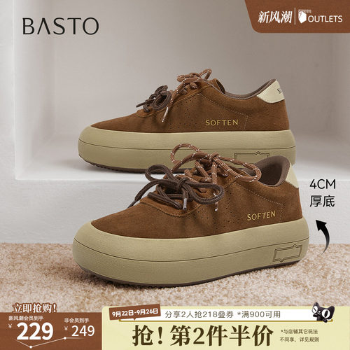时尚潮流简约舒适