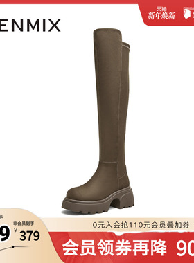 天美意厚底增高弹力时装靴过膝长靴女鞋高筒靴冬新款KTX11DC4