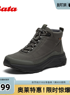 Bata时装靴男冬季商场新新款通勤户外休闲系带低靴ESH16DD4