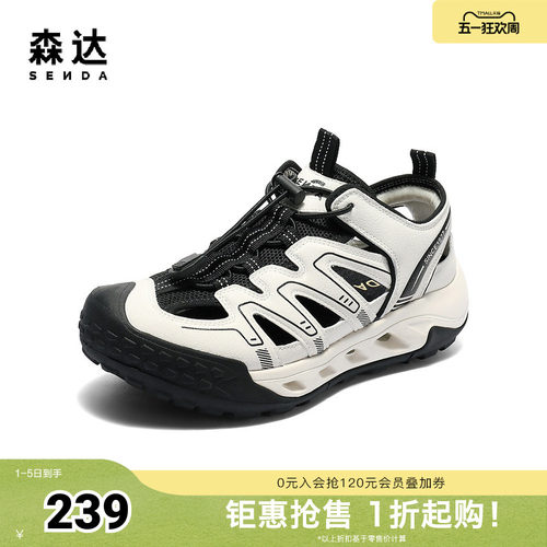 森达凉鞋女款夏新商场同款户外行走休闲鞋XPR01BM5